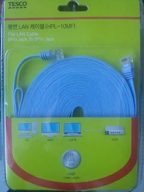 평면 LAN 케이블 (HPL-10MF)